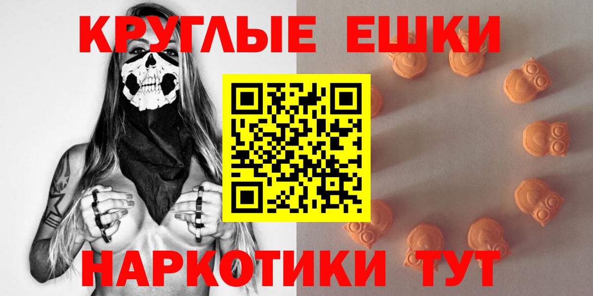 Экстази louis Vuitton Семёнов