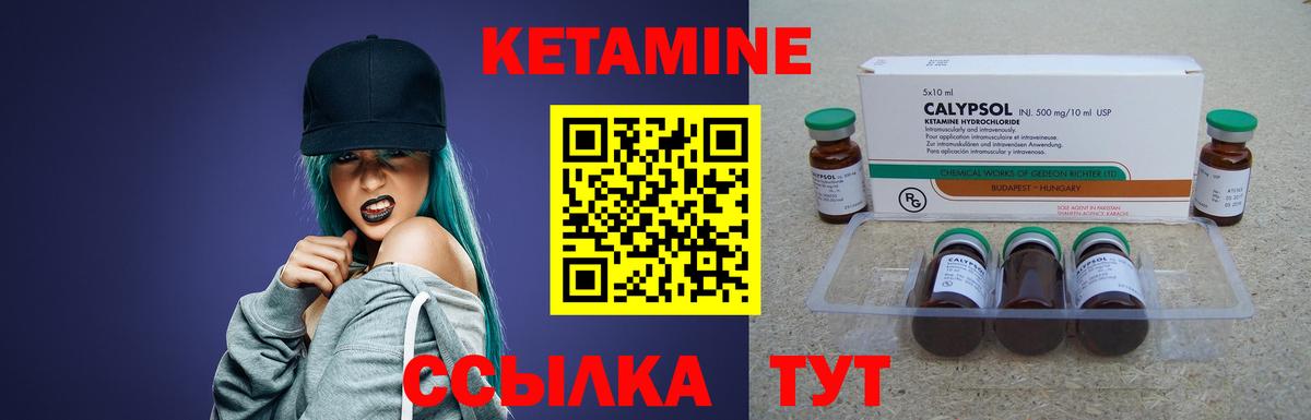 OMG   Кетамин VHQ  Вход с VPN  Семёнов 