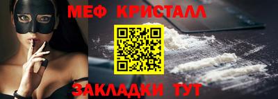 твердый Рузаевка