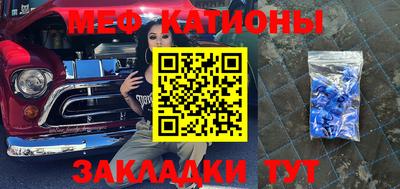 метадон Рыбинск