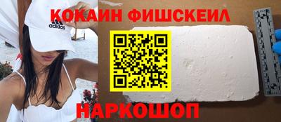 метадон Рыбинск
