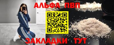 метадон Рыбинск