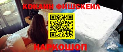 метадон Рыбинск