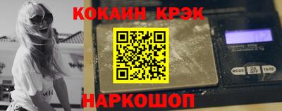 MESCALINE Северобайкальск