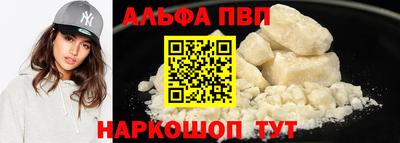 MESCALINE Северобайкальск
