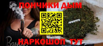 метадон Рыбинск