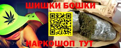 кокаин Севастополь