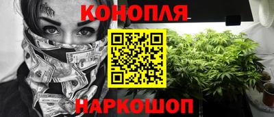 метадон Рыбинск