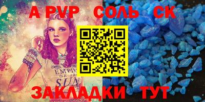 метадон Рыбинск