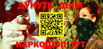 кокаин Севастополь