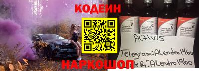 метадон Рыбинск
