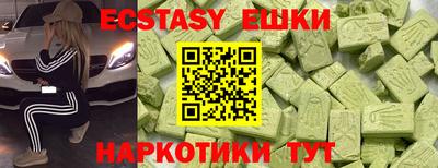 метадон Рыбинск