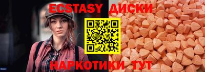 скорость mdpv Рязань