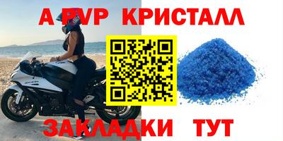 метадон Рыбинск