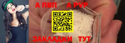 скорость mdpv Рязань