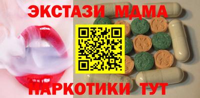 твердый Рузаевка