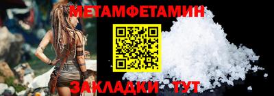 метадон Рыбинск