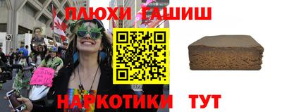 твердый Рузаевка