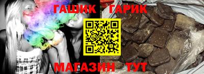 твердый Рузаевка