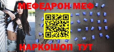 скорость mdpv Рязань