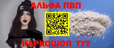 твердый Рузаевка