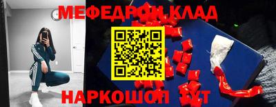 скорость mdpv Рязань