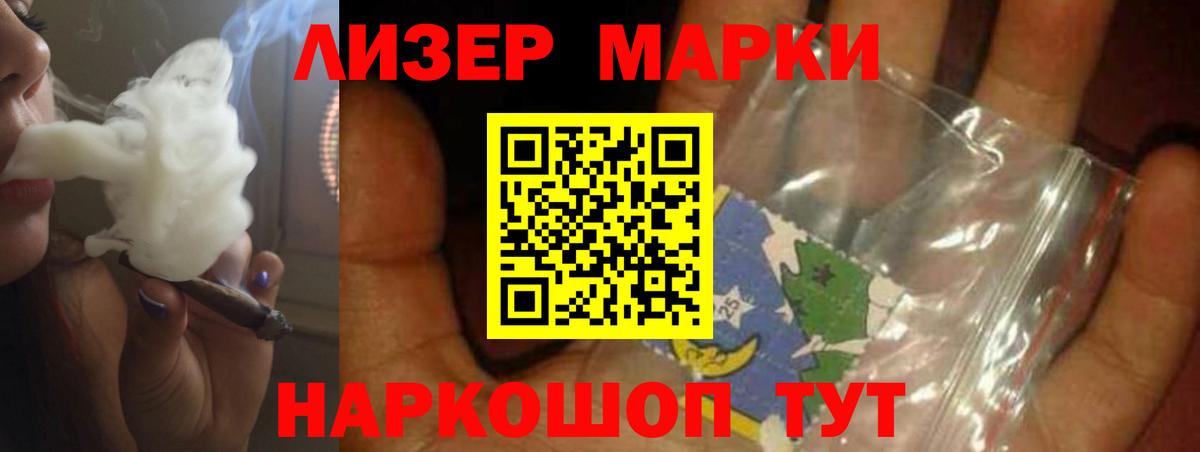 Лсд 25 экстази ecstasy Семёнов