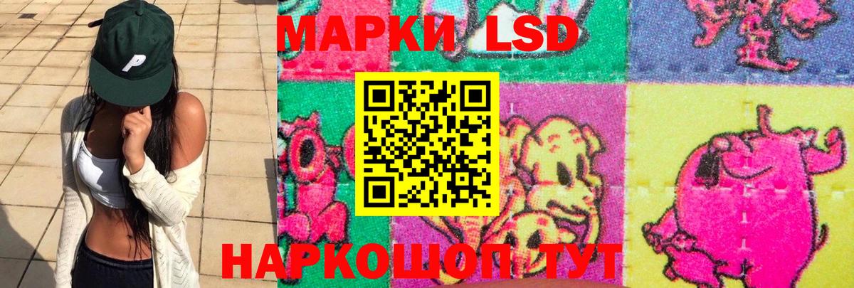 Лсд 25 экстази кислота  ЛСД экстази ecstasy  Семёнов  LSD-25 экстази  Вход с VPN 