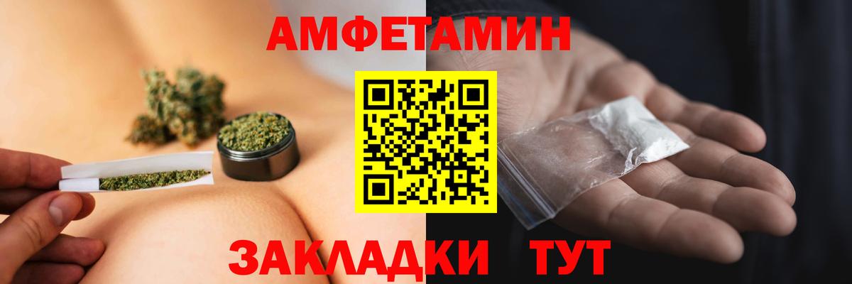 МЕТАМФЕТАМИН Декстрометамфетамин 99.9% Семёнов