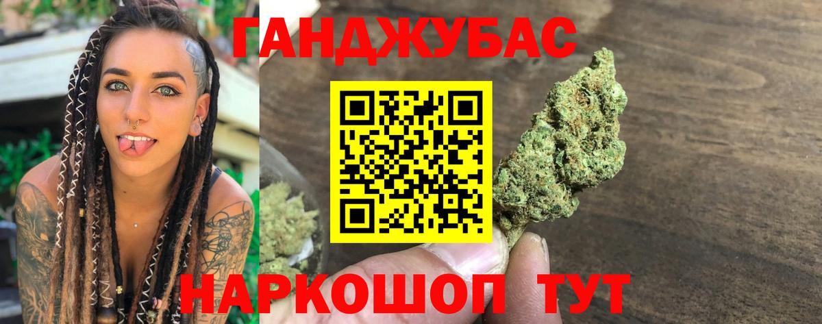 Бошки Шишки план Семёнов